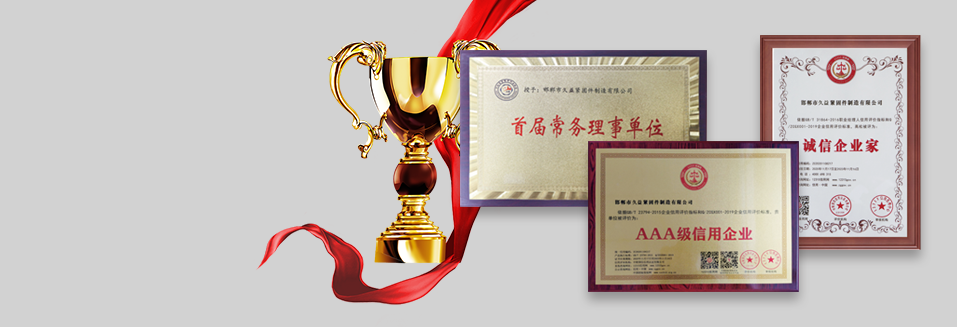 自攻丝